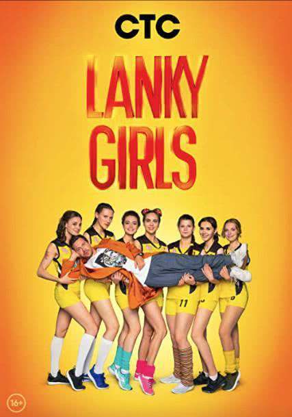 《米沙,女排队长》俄语中字 夸克网盘下载