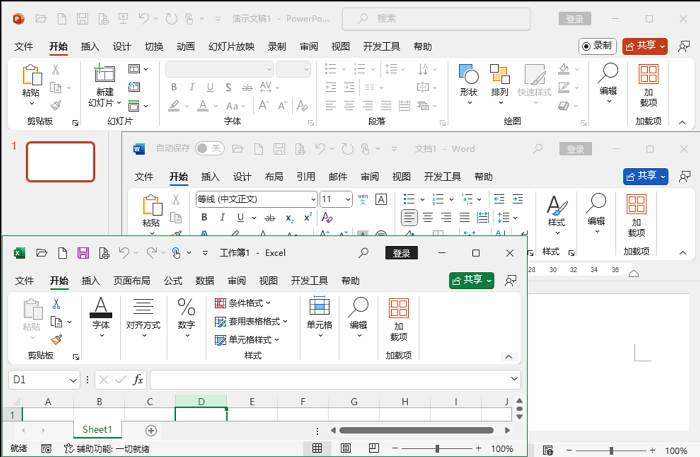 Office Pro Plus 2024 v16.0.178 四合一中文精简绿色版