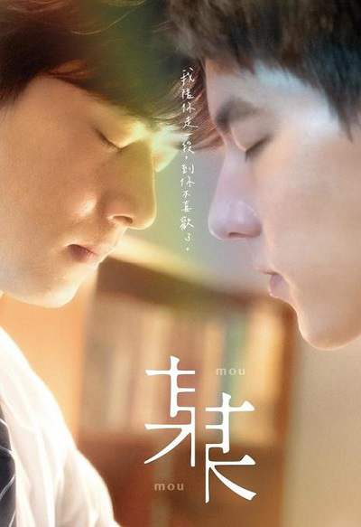 《某某 The Only One》国语中字 百度网盘/夸克网盘下载