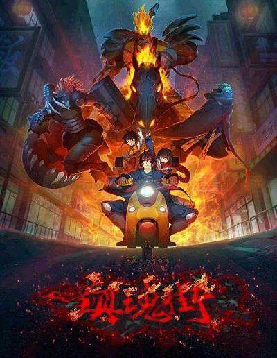 《镇魂街》广播剧第1-2季资源合集MP3音频百度云网盘下载