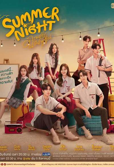 《夏夜》泰语中字 百度网盘/迅雷云盘/夸克网盘下载