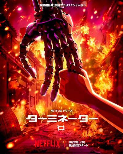 《终结者:零》英语中字 百度网盘/夸克网盘下载