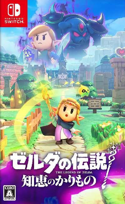 《塞尔达传说 智慧的再现》官方中文 V1.0.1 幻影巡旅-裂隙之隐-模拟器整合版