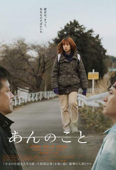 《杏运》日语中字 百度网盘/迅雷云盘/夸克网盘下载