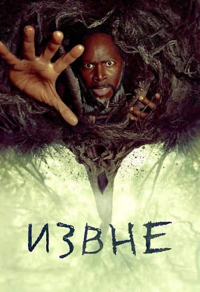 《梦魇绝镇 第三季》英语中字 迅雷云盘/夸克网盘下载