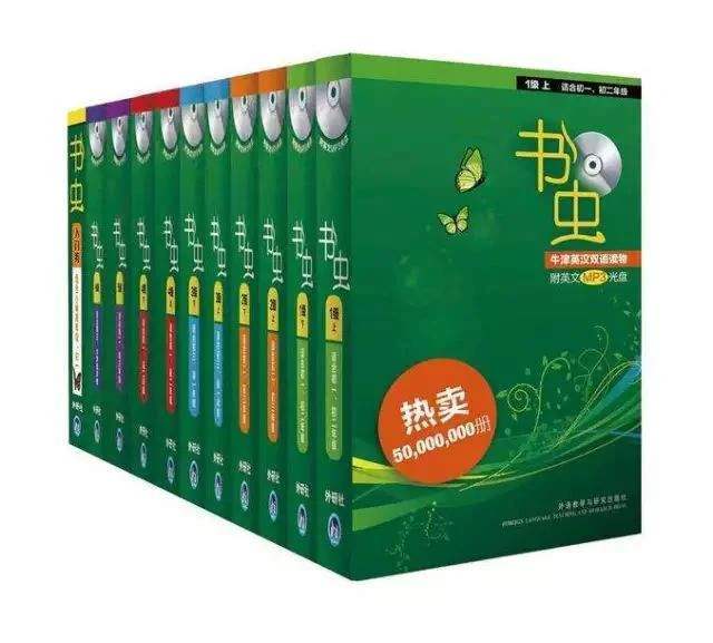 [英语读物]牛津书虫1-6级全套149回音频mp3文档中英对照[MP3/5.36GB]百度云盘打包下载