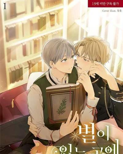 《遇上一个假霸总》广播剧(完结)资源合集MP3音频百度云网盘下载