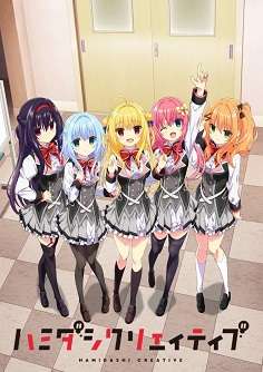 《常轨脱离》日语中字 百度网盘/迅雷云盘/夸克网盘下载