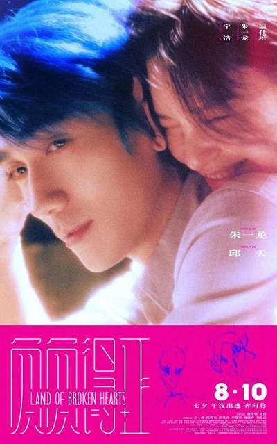 《负负得正》国语中字 百度网盘/迅雷云盘/夸克网盘下载