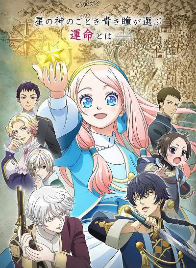 《辰星降临之国的妮娜》日语中字 百度网盘/迅雷云盘/夸克网盘下载