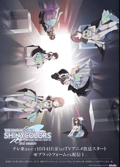 《偶像大师 闪耀色彩 第二季》日语中字 百度网盘/迅雷云盘/夸克网盘下载