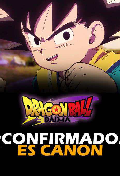 《龙珠大魔 Dragon Ball DAIMA》日语中字 夸克网盘下载