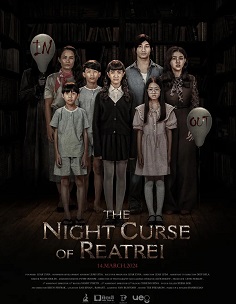 《鬼气球》柬埔寨语中字 百度网盘/夸克网盘下载