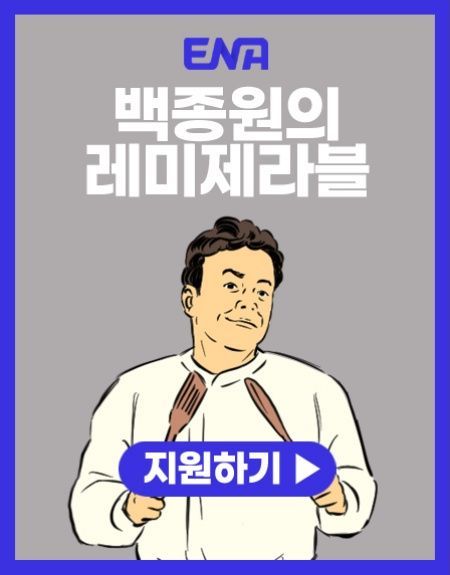 《白种元的悲惨世界》韩语中字 百度网盘/阿里云盘/迅雷云盘/夸克网盘下载