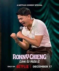 《钱信伊:就是爱恨》英语中字 百度网盘/夸克网盘下载