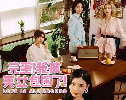 《完蛋!我被美女包围了!》修复版 模拟器整合版