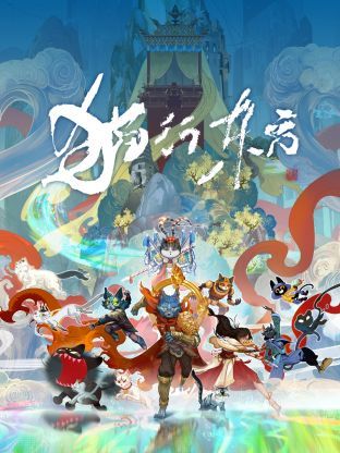 《猫行东方》国语中字 百度网盘/夸克网盘下载