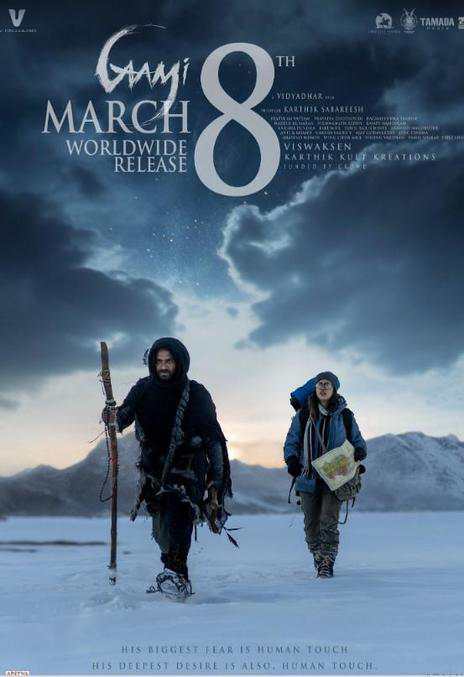 《人间绝路》泰卢固语中字 百度网盘/夸克网盘下载