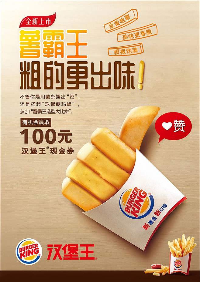 《站酷庆科黄油体》一款字形创新、线条圆润的免费可商用中文字体