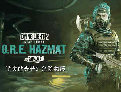 《消逝的光芒2 人与仁之战 重装上阵版》中字国语 Build.17423503-1.21.1 实装突袭+G.R.E 危险物质DLC+预购特典+全DLC+艾琳娜MOD+修改器