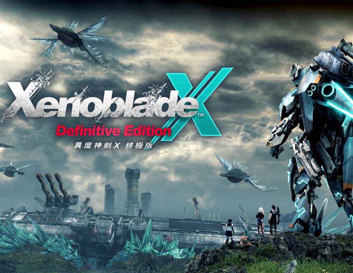 《异度神剑X 终极版 Xenoblade Chronicles X》官方中文 本体+1.0.1升补—模拟器整合版