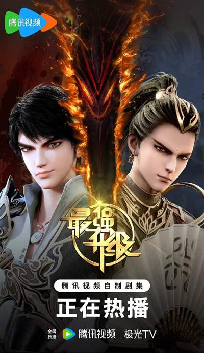 《最强升级》国语中字 百度网盘/夸克网盘下载