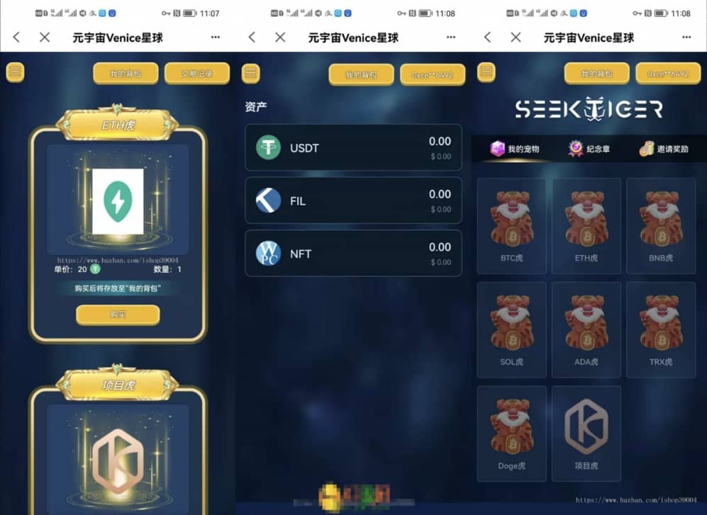 星球盲盒系统 前后端分离开源盲盒系统源码 前端uniapp 后端PHP