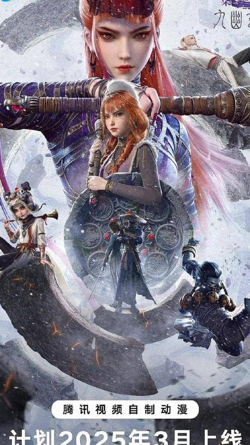 《画江湖之不良人7》国语中字 百度网盘/夸克网盘下载