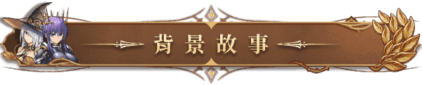 《魔塔少女》官方中文 Build.17933291 魅魔之地+皇女德科蒂妮DLC-幻影追击-魔力之翼+全DLC