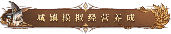 《魔塔少女》官方中文 Build.17933291 魅魔之地+皇女德科蒂妮DLC-幻影追击-魔力之翼+全DLC