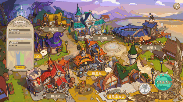 《魔塔少女》官方中文 Build.17933291 魅魔之地+皇女德科蒂妮DLC-幻影追击-魔力之翼+全DLC