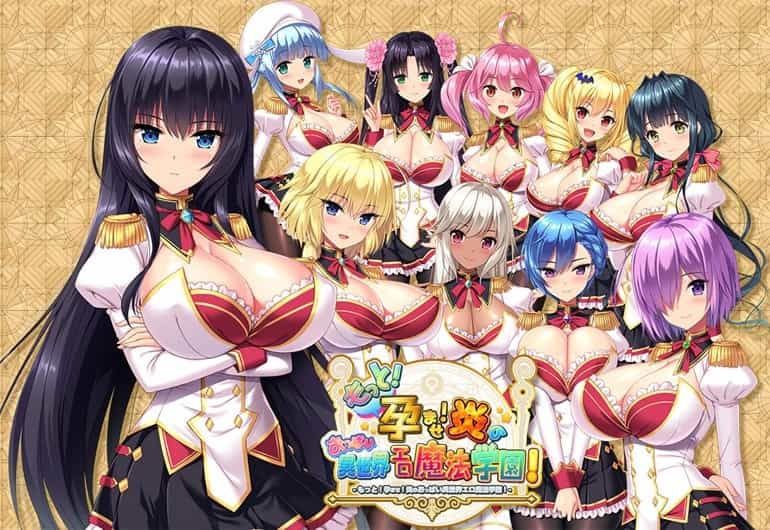 《异世界魔法学园(OPPAI Academy Big Bouncy Booby Babes)》中文版