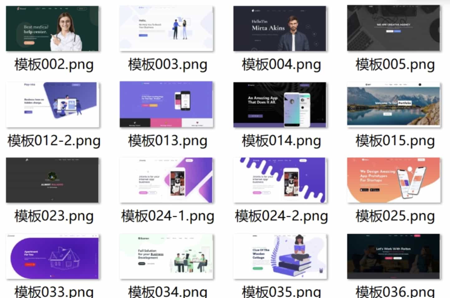 【资源编号31177】100多套官网HTML源码 前端静态页面源码