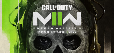 《使命召唤19 现代战争2(Call of Duty Modern Warfare II 2022)》免安装中文版
