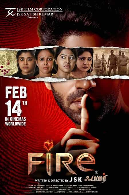 《欲火》泰米尔语 百度网盘/夸克网盘下载