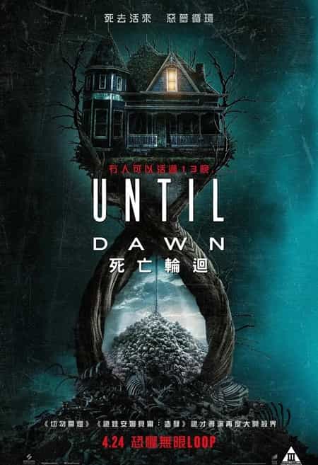 《直到黎明》英语 百度网盘/迅雷网盘/夸克网盘下载