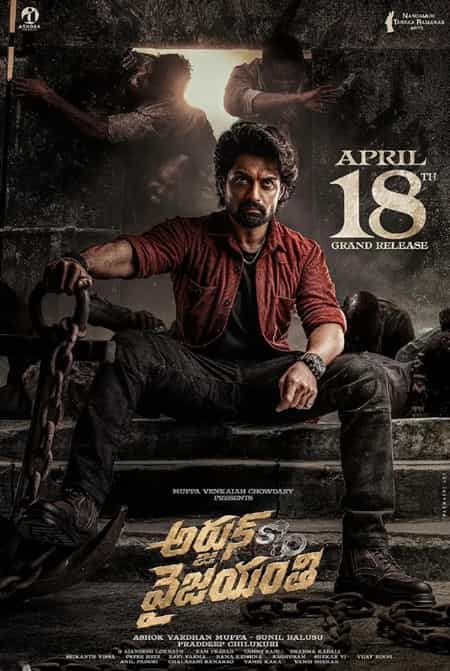 《阿炯:维贾扬蒂之子》泰卢固语 百度网盘/夸克网盘下载