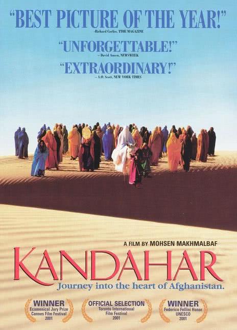 《坎大哈》波斯语/英语/波兰语 百度网盘/夸克网盘下载