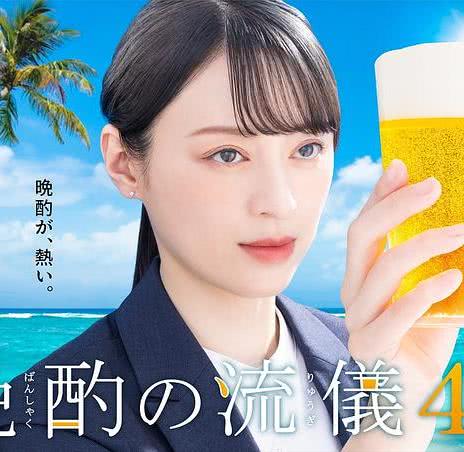 《晚酌的流派4~夏篇~》日语 百度网盘/阿里云盘/夸克网盘下载