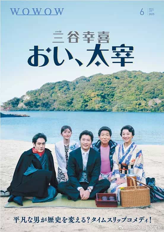 《喂,太宰》日语 百度网盘/迅雷网盘/夸克网盘下载