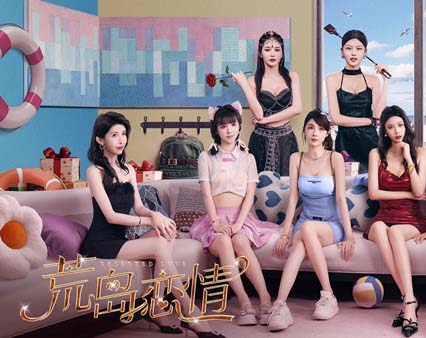 《荒岛恋情》豪华中文 V1.0.28 指尖誓言-淡樱微语-中字国语+全DLC