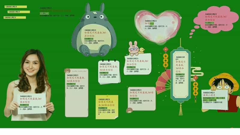 可以自定义皮肤的桌面备忘便签软件 滴哦小精灵 v1.4.5