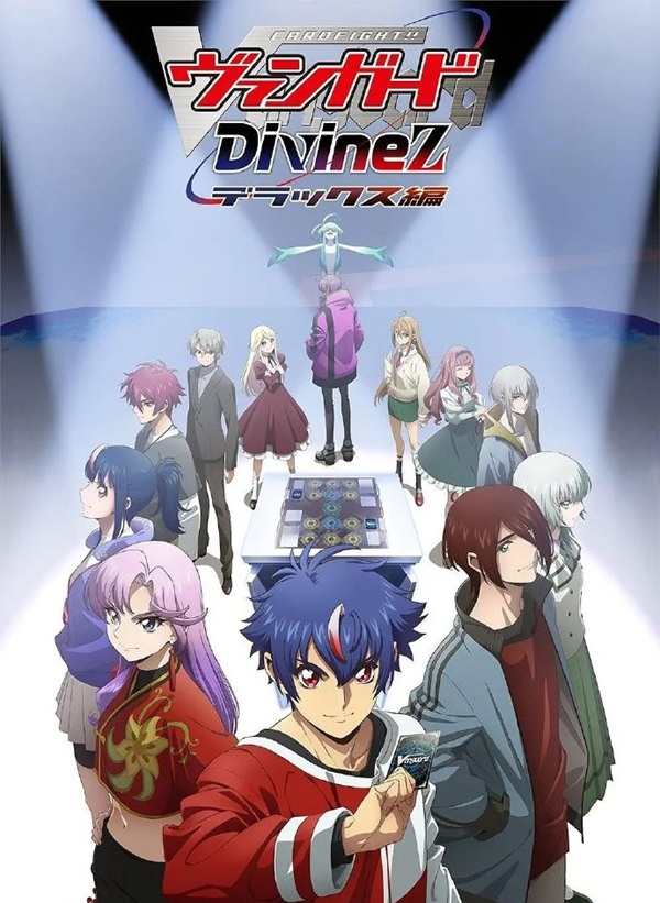 《卡片战斗先导者 Divinez Deluxe篇》日语 百度网盘/夸克网盘下载