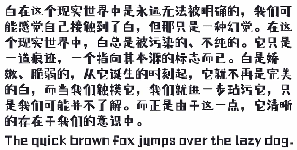 《仓耳小丸子》一款天真浪漫调皮可爱搞怪的买南非可商用中英文字体
