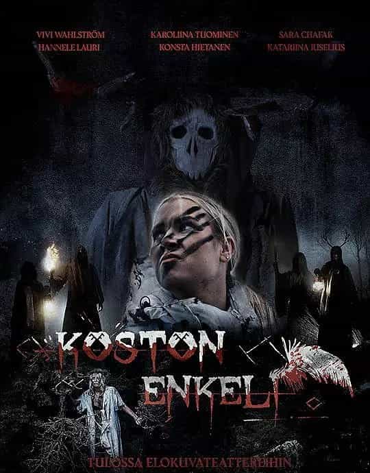 《复仇天使》芬兰语 百度网盘/夸克网盘下载