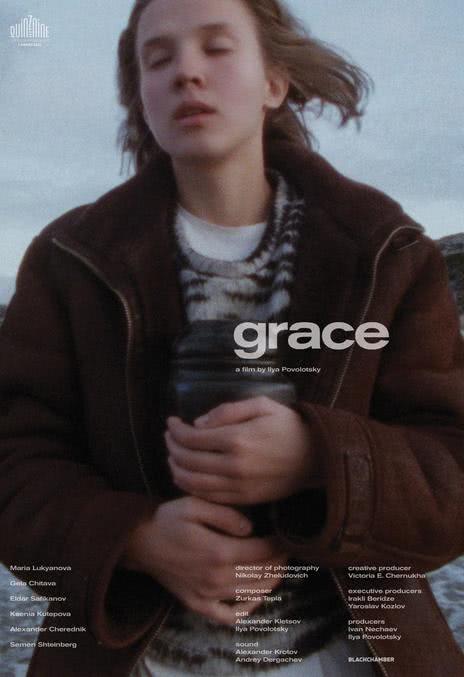 《冲动》俄语/格鲁吉亚语/巴尔卡尔语 百度网盘/夸克网盘下载