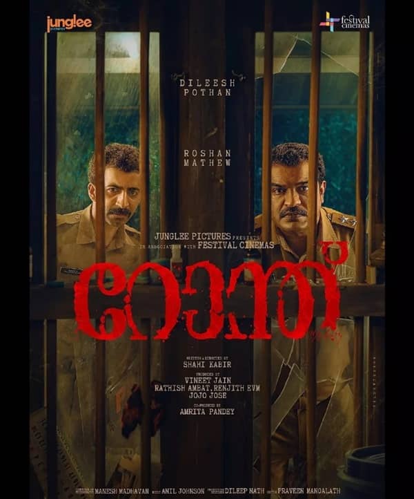 《夜巡》马拉雅拉姆语 百度网盘/夸克网盘下载