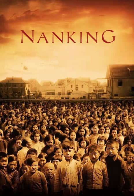 《南京 / 被遗忘的1937 / 南京大屠杀》英语/汉语普通话/日语 克网盘下载