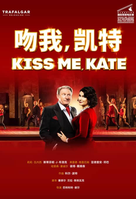 《吻我,凯特》英语 百度网盘/夸克网盘下载