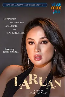 《玩具 / RARUAN》菲律宾语 夸克网盘下载